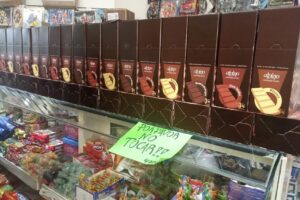 Cotillón Mundo Mágico